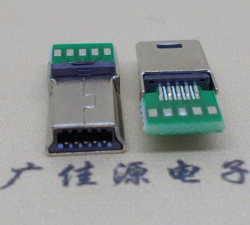 昆明MINI USB 飞利浦 带pcb版10P夹板公头