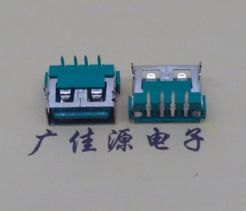 昆明USB2.0接口|AF90度母座|卧插直口|绿色胶芯