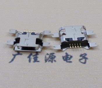 昆明镀镍Micro USB 插座四脚贴 直边沉板1.6MM尺寸结构