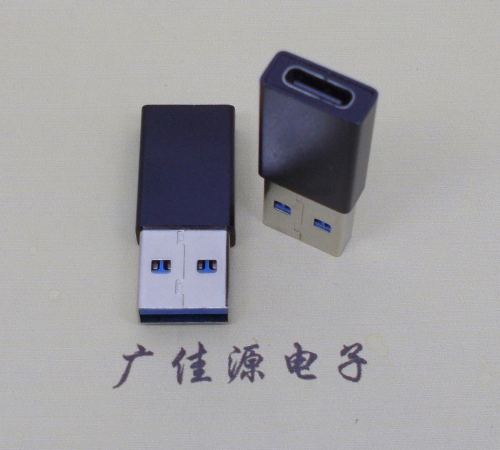 昆明USB 3.0type A公头转type c母座长度L=32mm