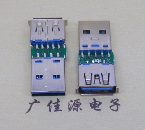 昆明USB3.0卷边母座转USB3.0公头充电带数据交换转接头OTG转换器