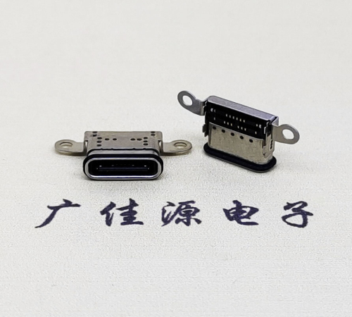 昆明USB 3.1C口.TYPE-C16P防水双排贴插座带螺丝孔